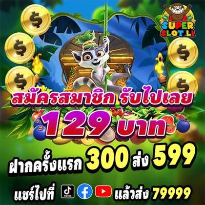 Login No SPINX777